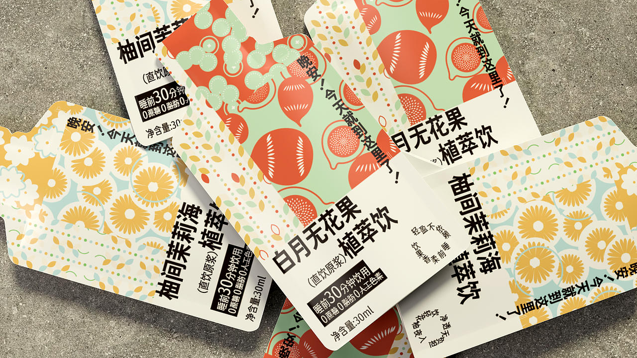 睡前植萃饮 包装设计