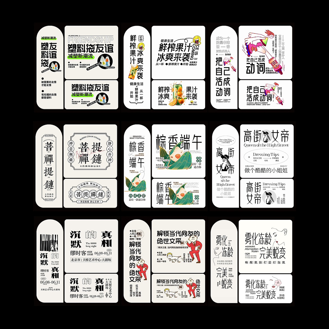 异形牌设计（图ZMzkzNTEyMDg4） - 其他平面 - 站酷设计师家宁呀原创素材 - 站酷ZCOOL