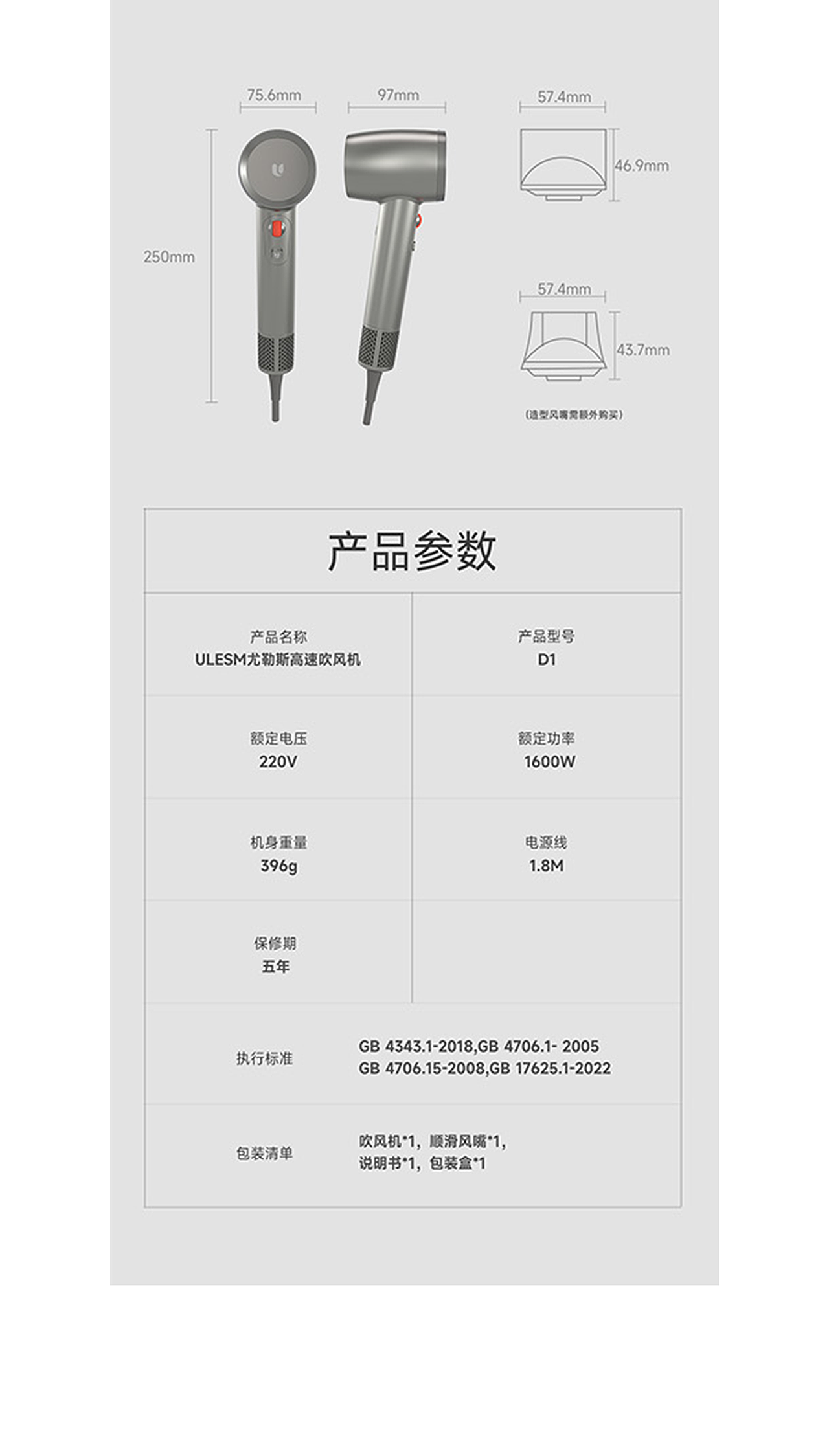 高速吹风机系列-D1