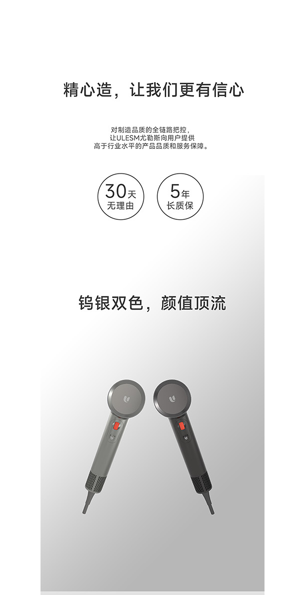 高速吹风机系列-D1