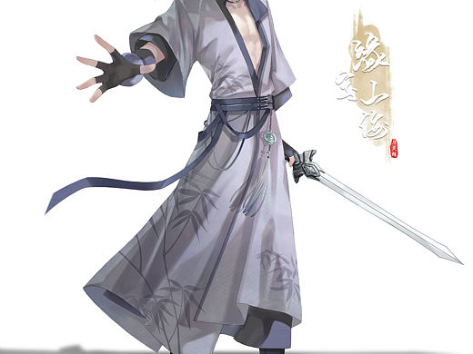 《缘定山海》宗远