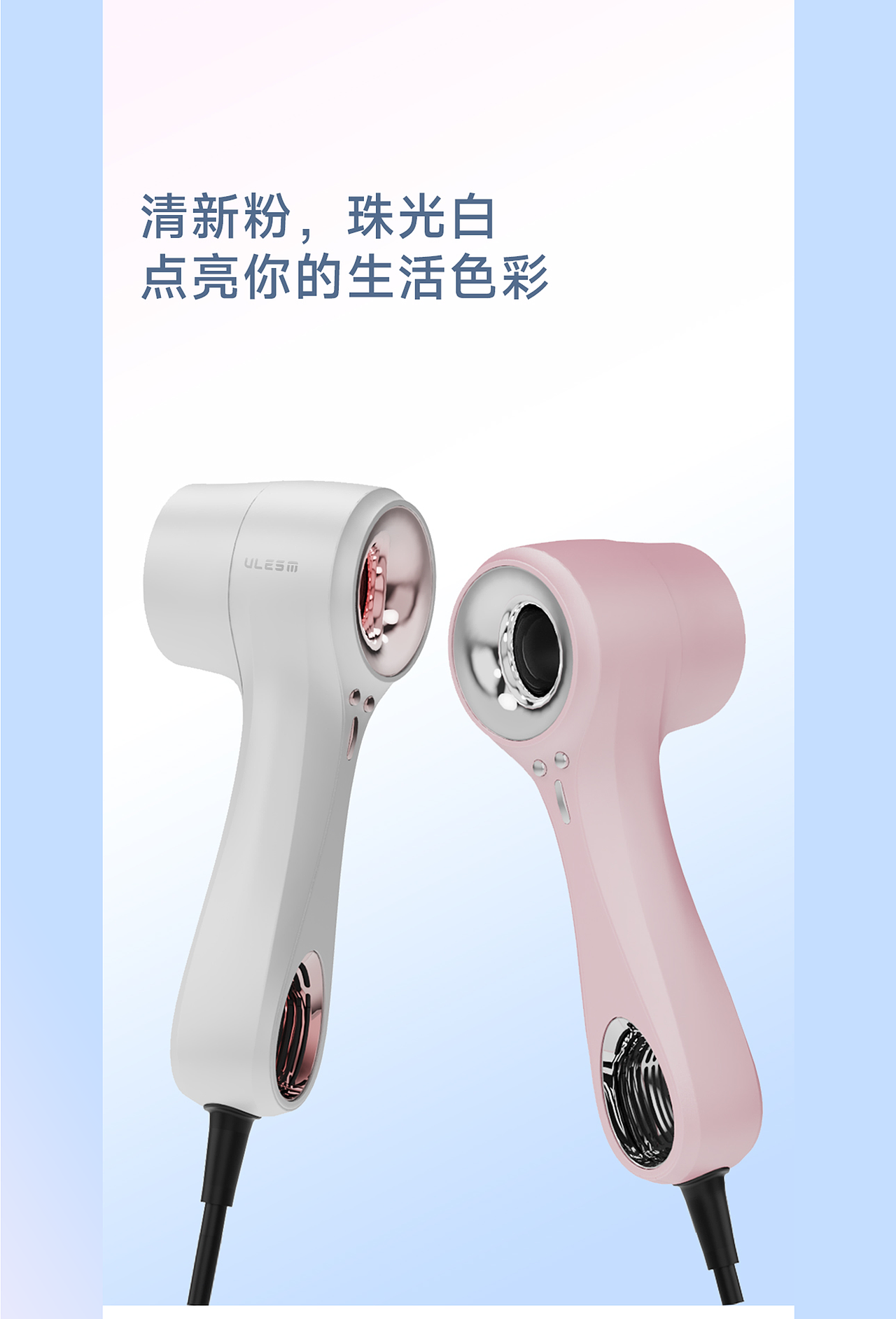 高速吹风机-WY605