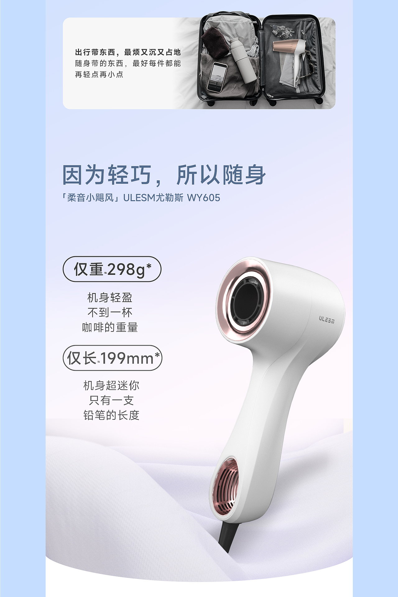 高速吹风机-WY605