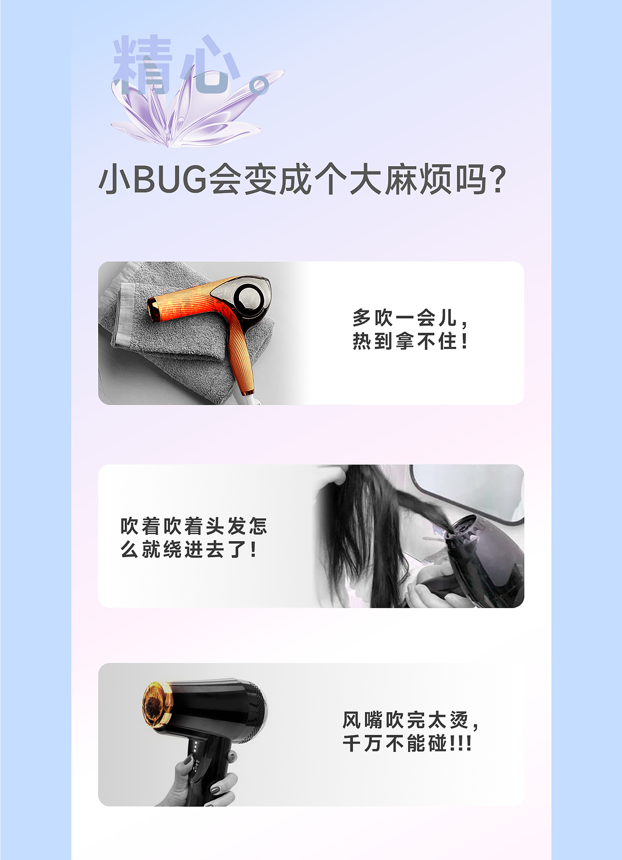 高速吹风机-WY605