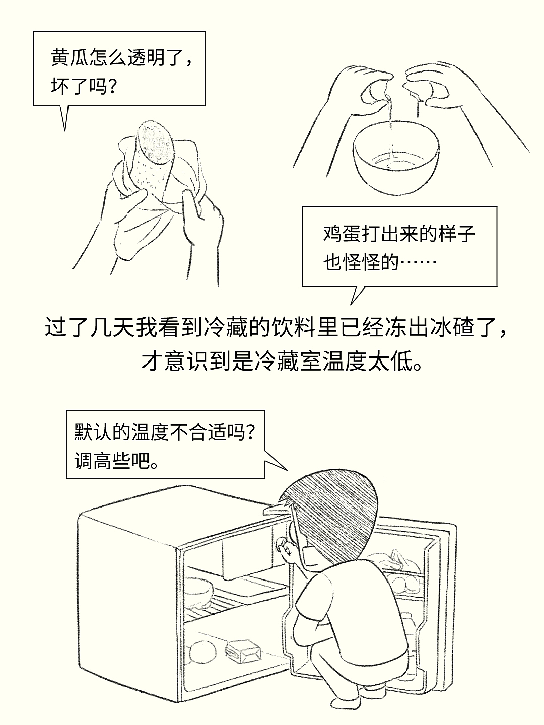 出租屋的二手物品,主打一个凑合