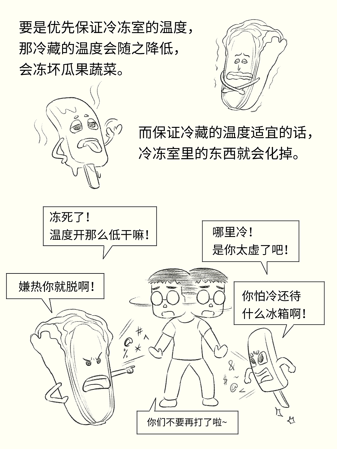 出租屋的二手物品,主打一个凑合