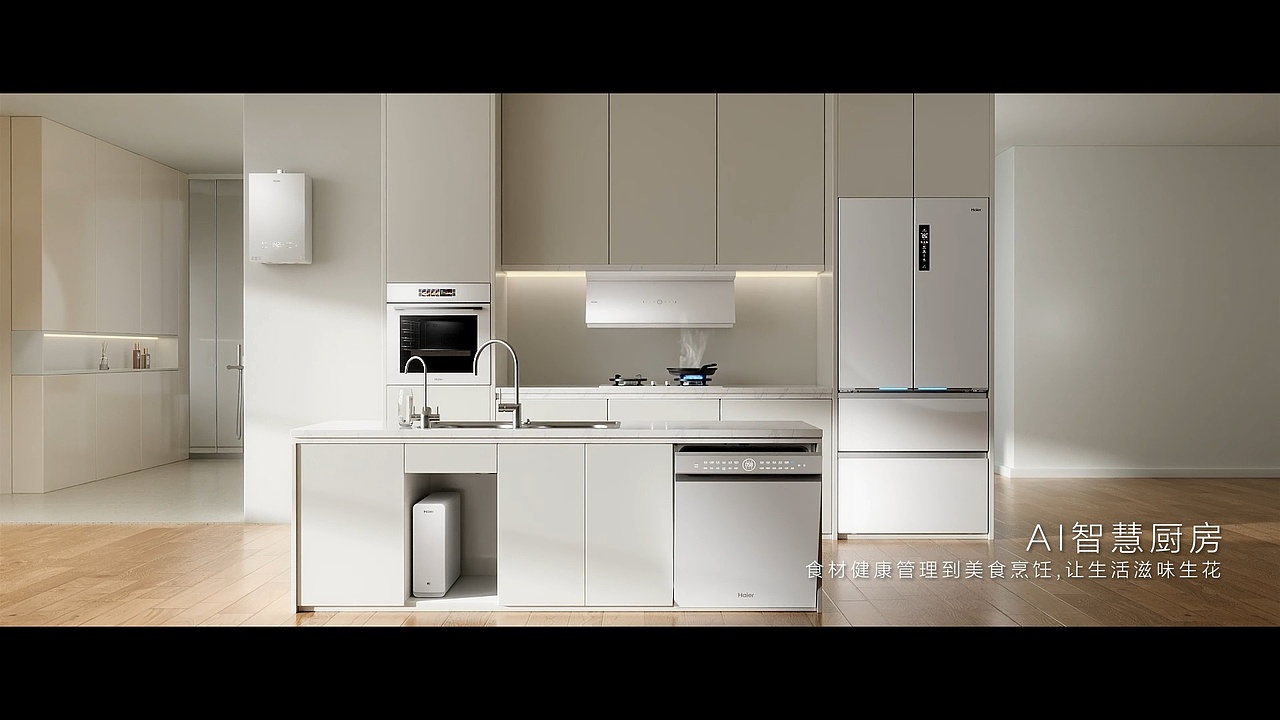 海尔小红花套系家电创意广告（图ZMzkzNTE2MTQ4） - 动画/影视 - 站酷设计师多巴胺设计原创素材 - 站酷ZCOOL