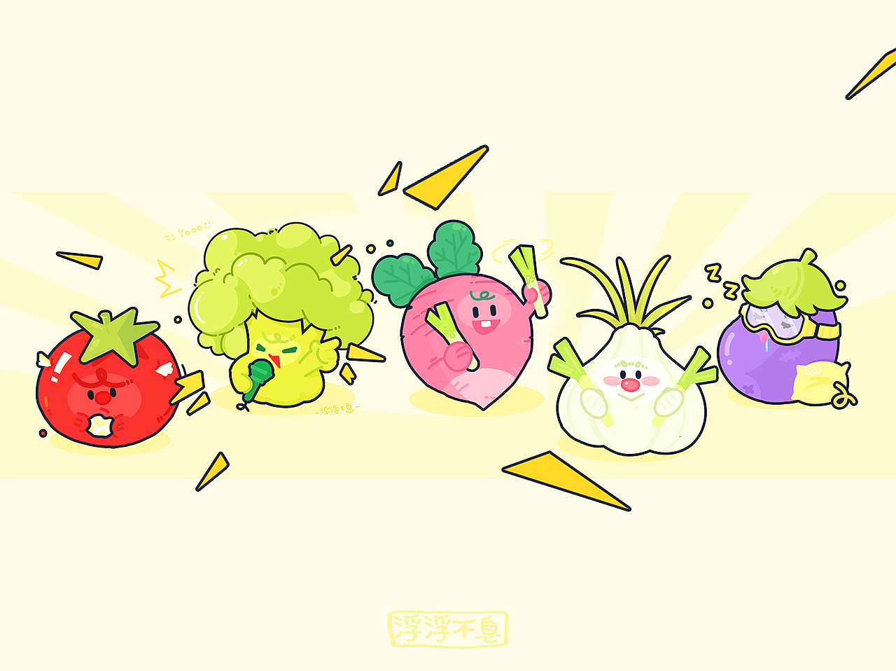 一些很吵闹的蔬菜头像合集分享（图ZMzkzNTE3MTQ4） - 创作习作 - 站酷设计师FUFu浮浮不息原创素材 - 站酷ZCOOL