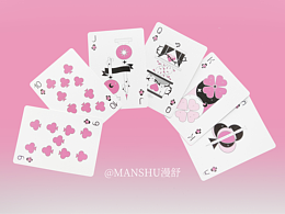 【粉红色】扑克牌PINK