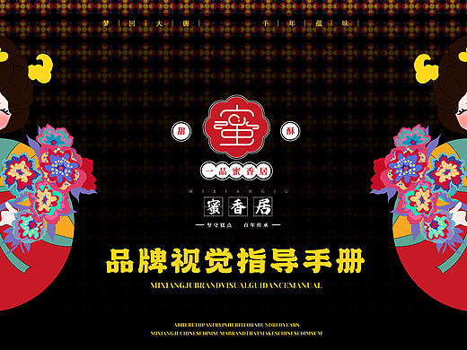 品牌设计（个人主页-ZNzIyMjkwMjA=） - 品牌 - 站酷设计师小宝是天仙原创素材 - 站酷ZCOOL