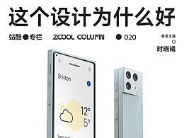 设计文章