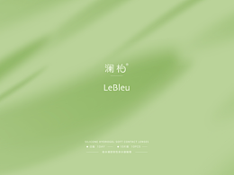 品牌-隐形眼镜包装-包装设计