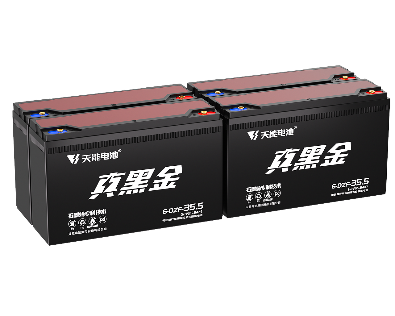 品牌蓄电池产品3D渲染图