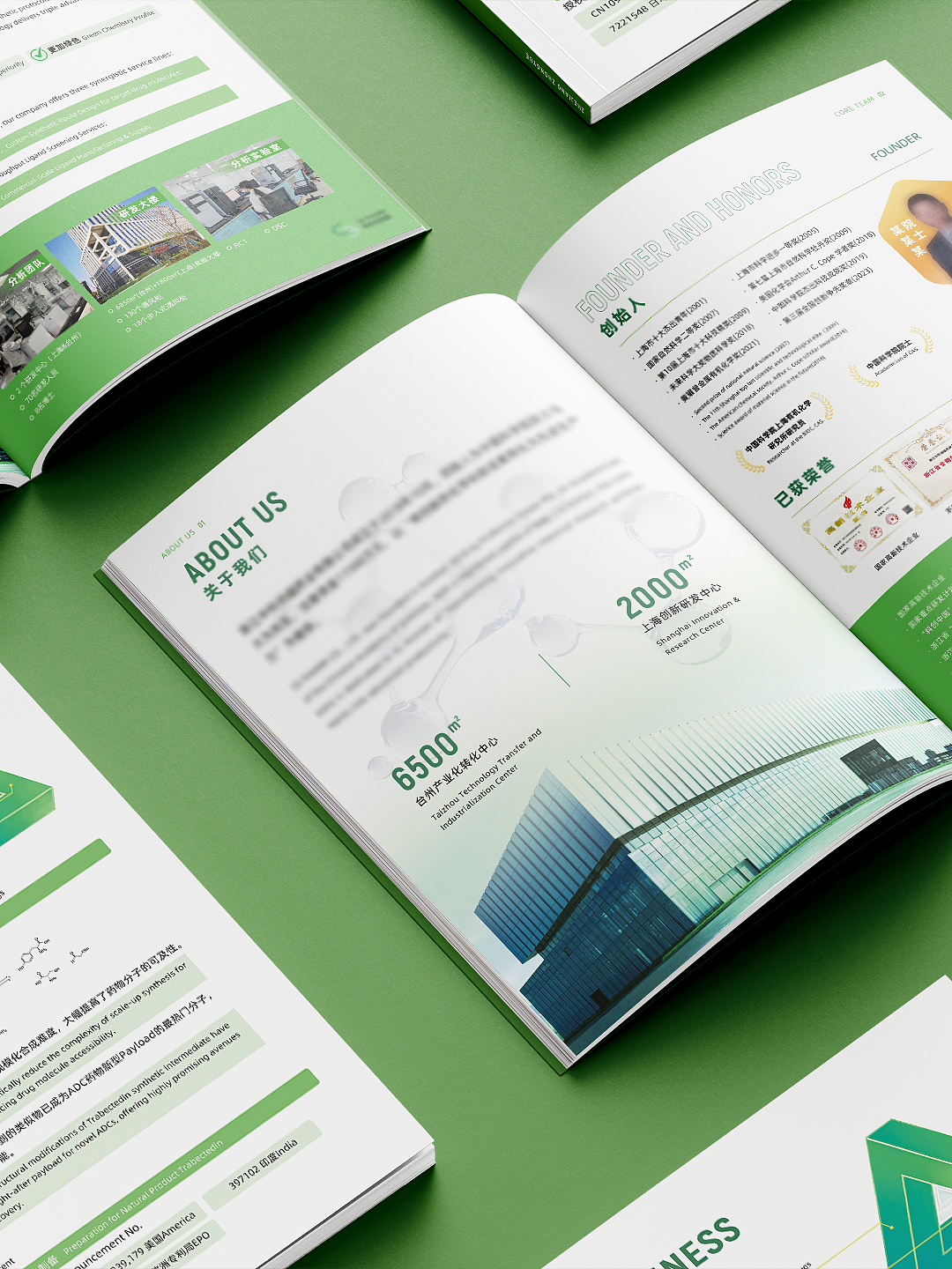 企业宣传画册｜高级感公司简介简约设计（图ZMzkzNTIyOTAw） - 书籍/画册 - 站酷设计师逆饮原创素材 - 站酷ZCOOL