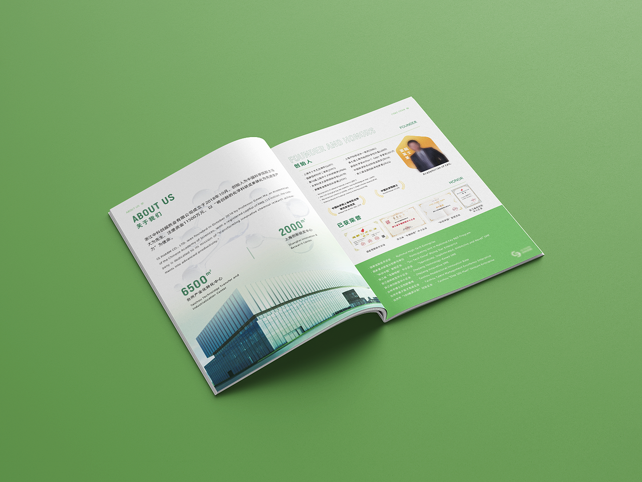 企业宣传画册｜高级感公司简介简约设计（图ZMzkzNTIyOTEy） - 书籍/画册 - 站酷设计师逆饮原创素材 - 站酷ZCOOL