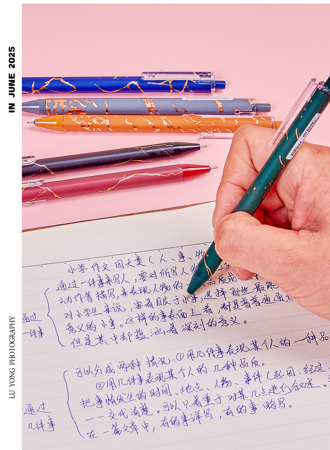 文具 | 中油笔 | Mr.L ✖ photography