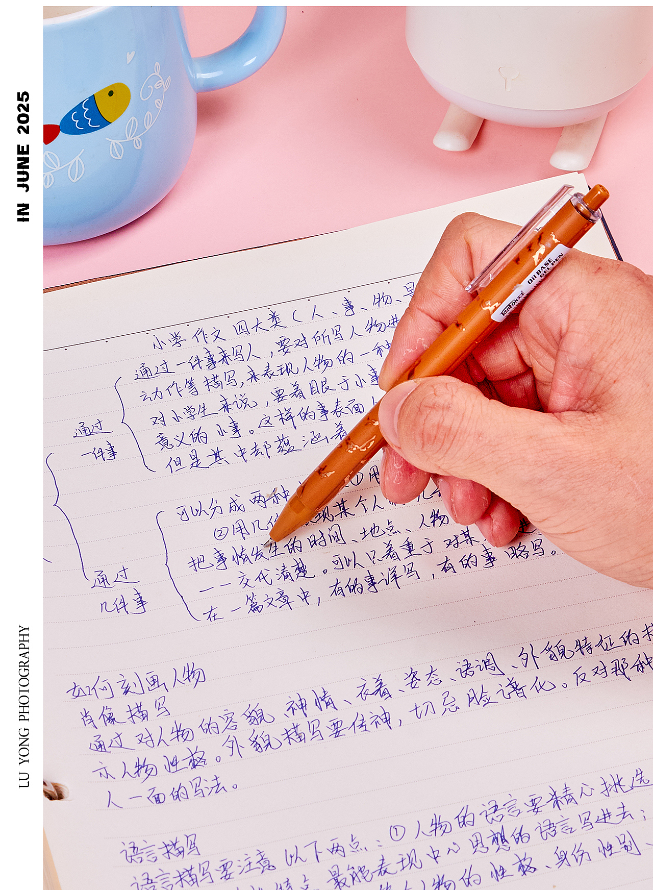 文具 | 中油笔 | Mr.L ✖ photography