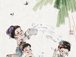 水墨風(fēng)少數(shù)民族系列