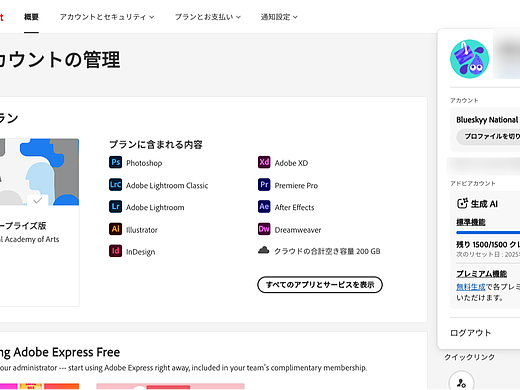 设计总监的决策流程：用AI概念探索+PDF比对，量化创意差异