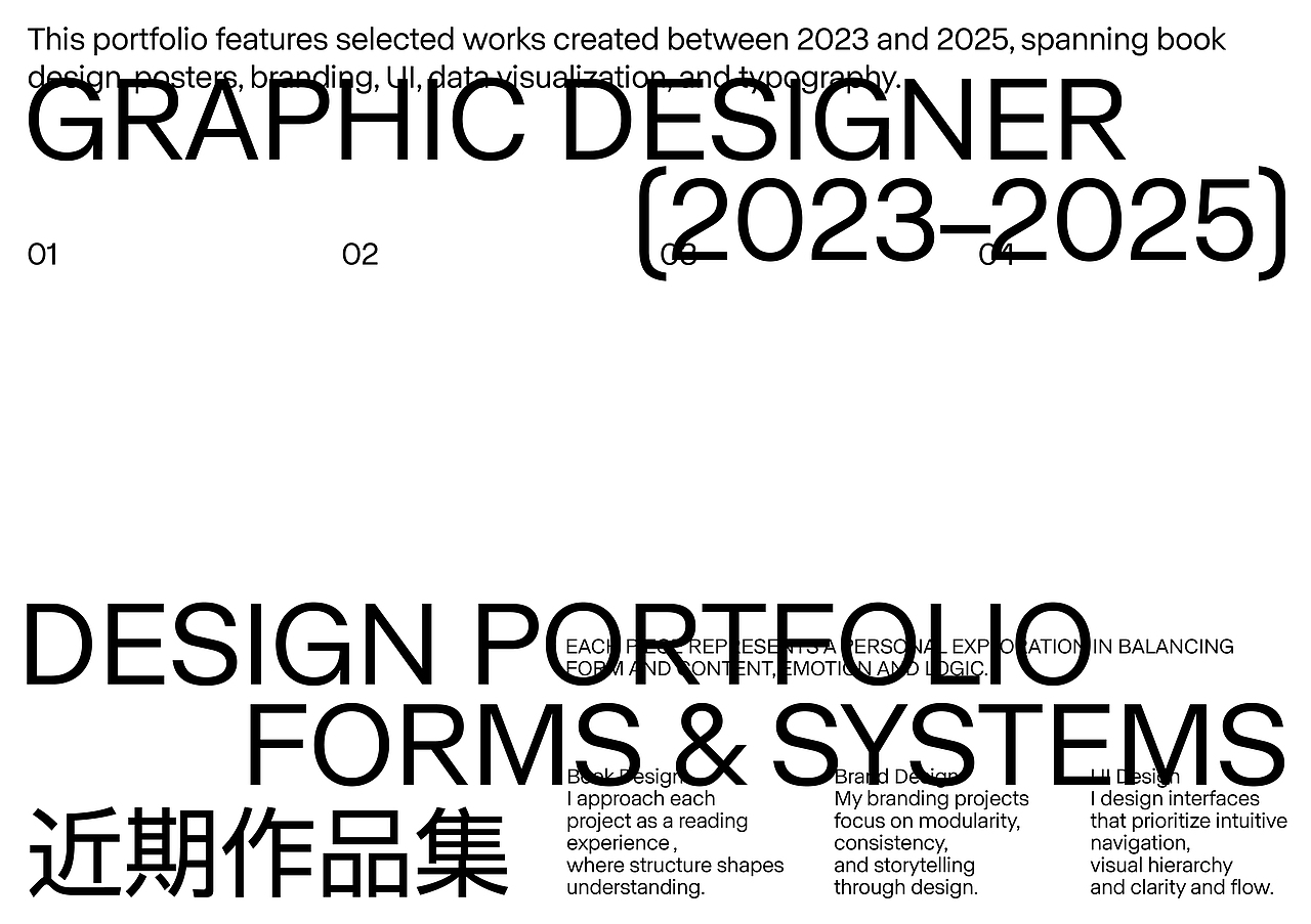 黄金龙-2025作品集