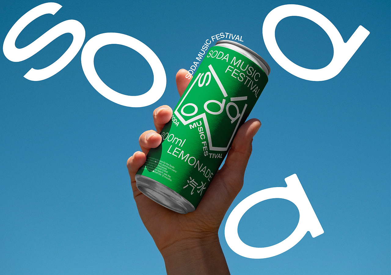 黄金龙-2025作品集（图ZMzkzNTI1MzQ0） - 品牌 - 站酷设计师IQ3QI原创素材 - 站酷ZCOOL