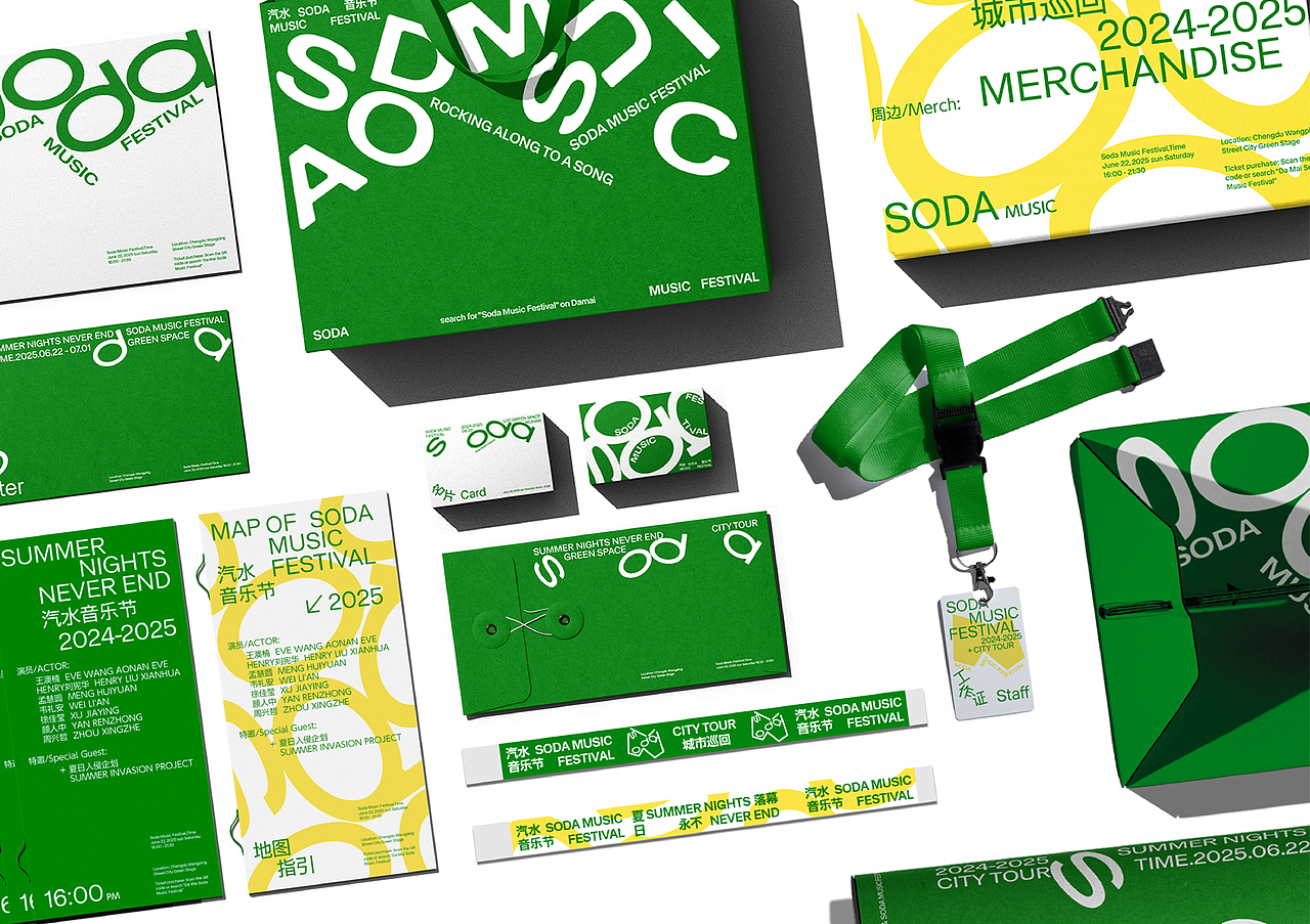 黄金龙-2025作品集（图ZMzkzNTI1MzUy） - 品牌 - 站酷设计师IQ3QI原创素材 - 站酷ZCOOL