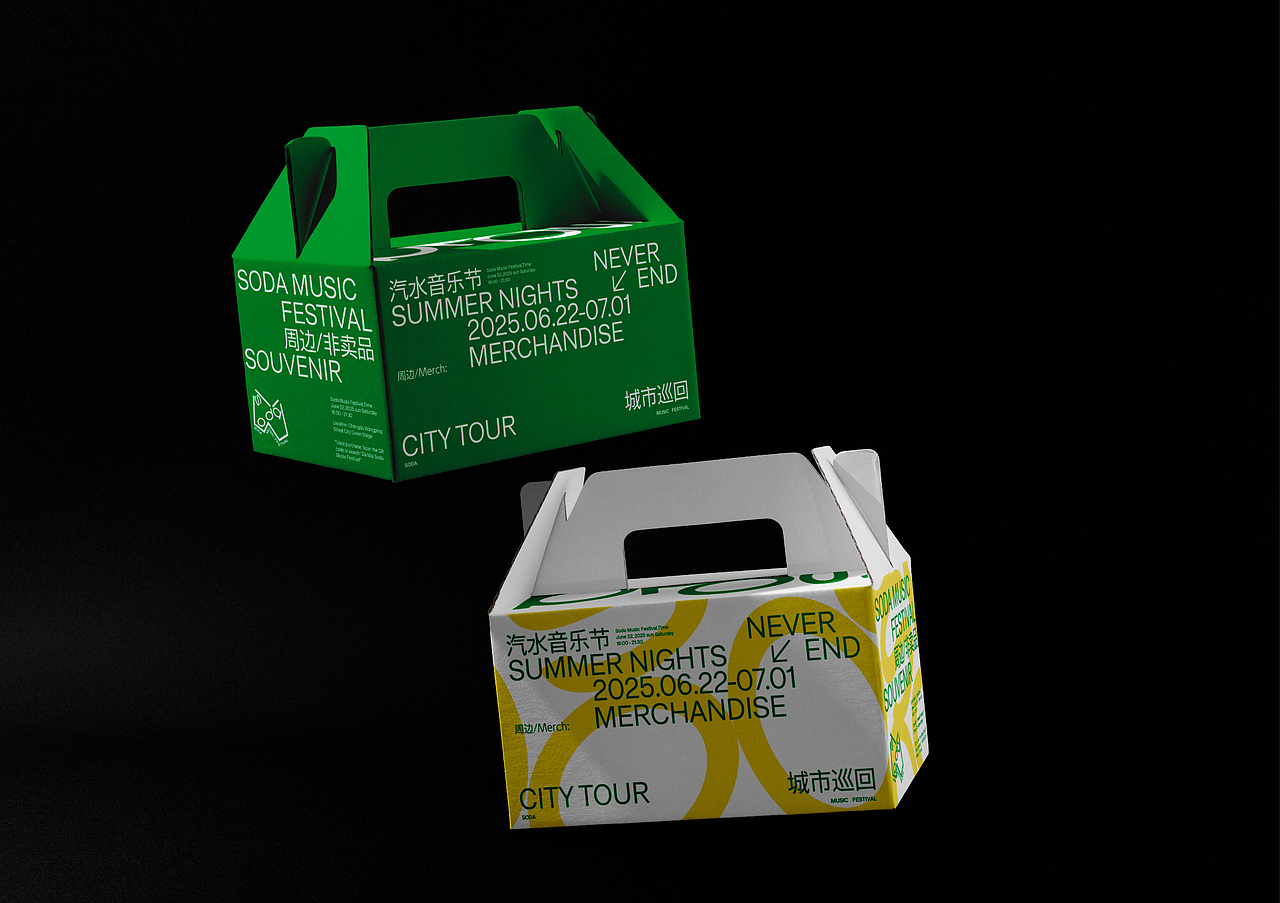 黄金龙-2025作品集