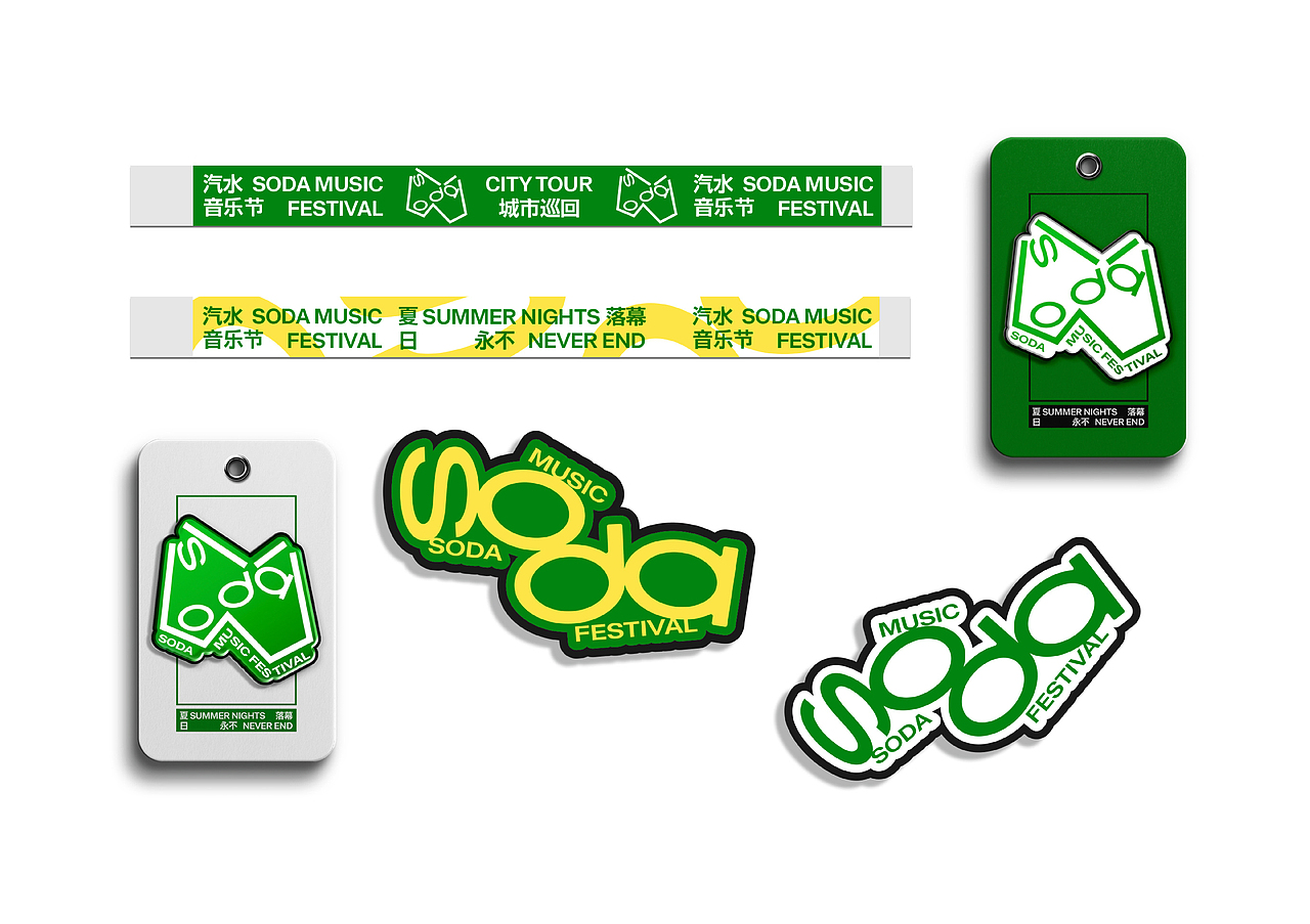 黄金龙-2025作品集