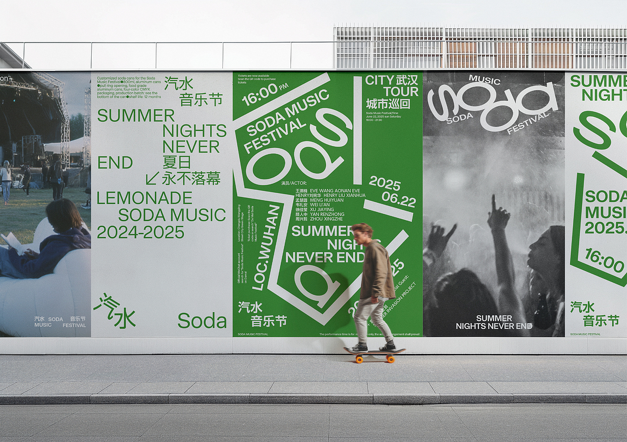 黄金龙-2025作品集（图ZMzkzNTI1NDI0） - 品牌 - 站酷设计师IQ3QI原创素材 - 站酷ZCOOL