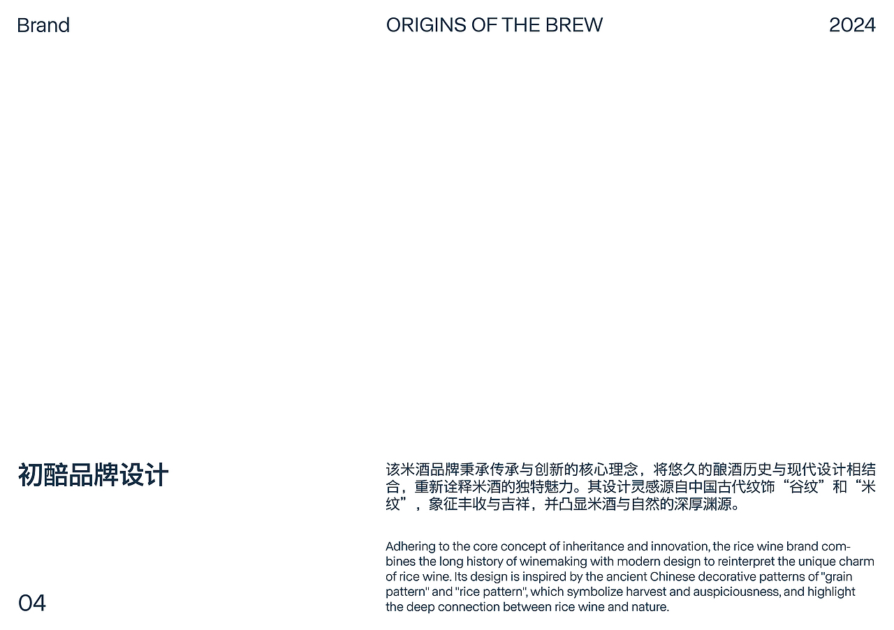 黄金龙-2025作品集（图ZMzkzNTI1NTUy） - 品牌 - 站酷设计师IQ3QI原创素材 - 站酷ZCOOL