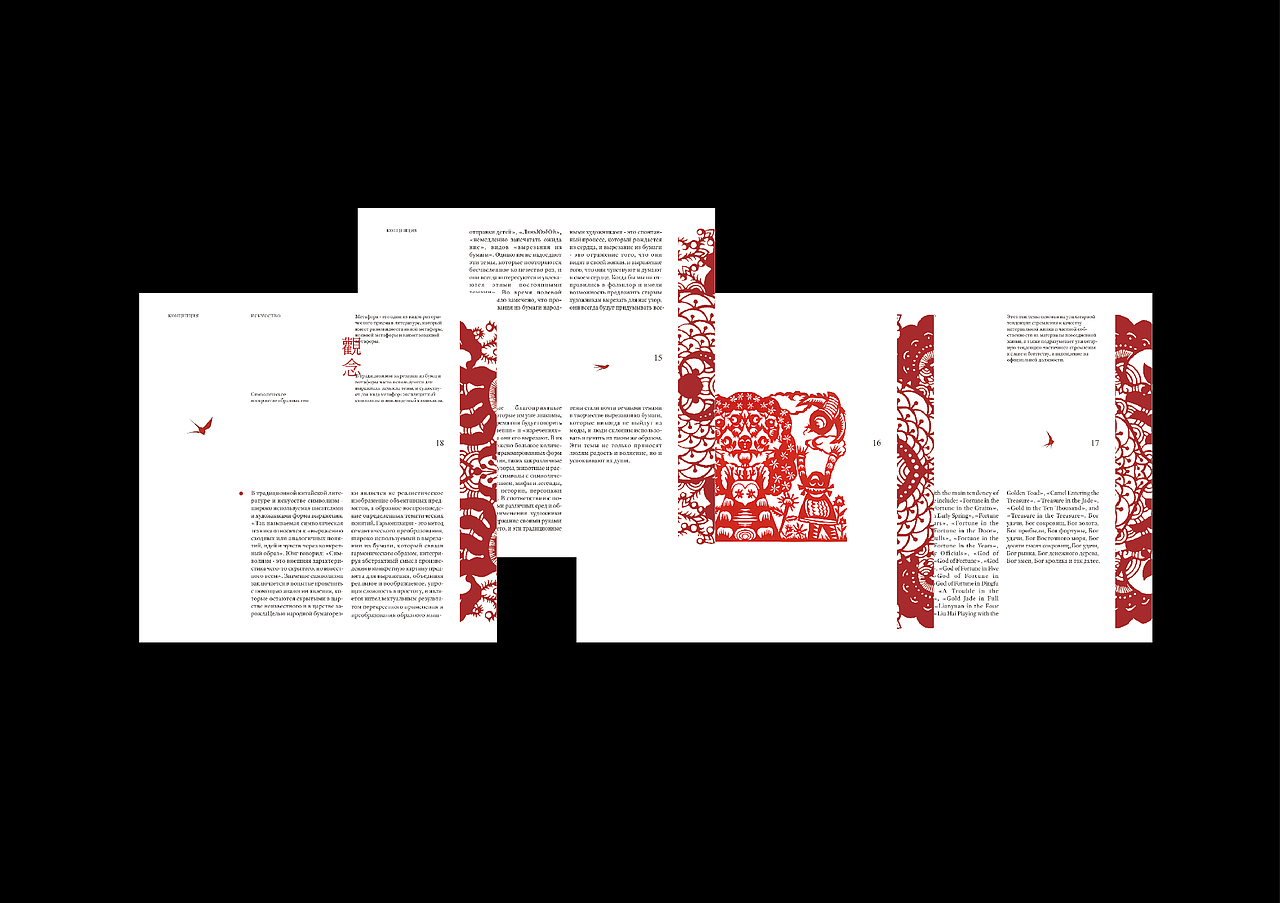 黄金龙-2025作品集（图ZMzkzNTI1NjU2） - 品牌 - 站酷设计师IQ3QI原创素材 - 站酷ZCOOL