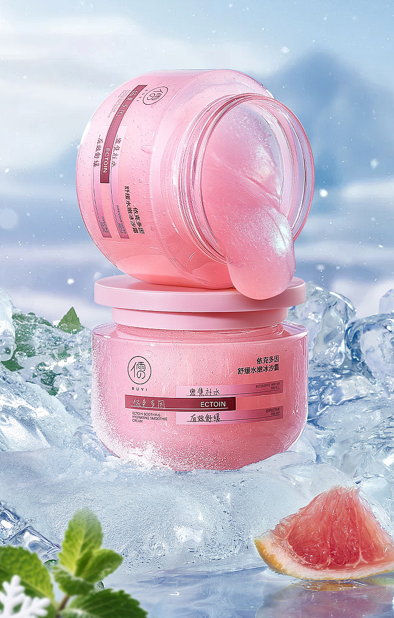 价值1万3千多的冰沙霜详情页是怎么样的呢?