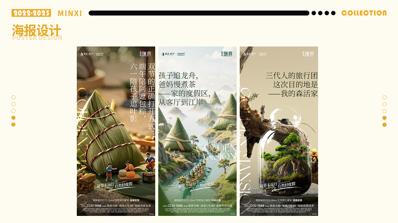 2020-2025作品集（图ZMzkzNTI4MTI4） - 其他平面 - 站酷设计师文森特BOBO原创素材 - 站酷ZCOOL