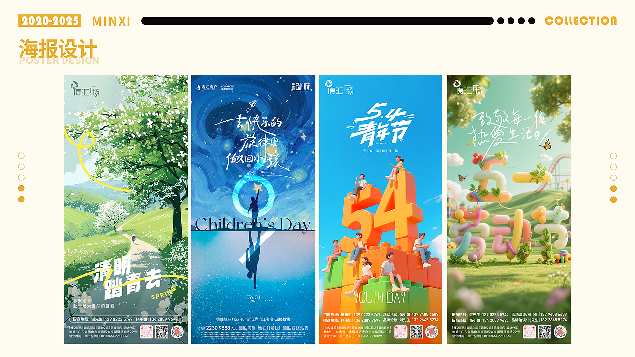 2020-2025作品集（图ZMzkzNTI4ODIw） - 其他平面 - 站酷设计师文森特BOBO原创素材 - 站酷ZCOOL