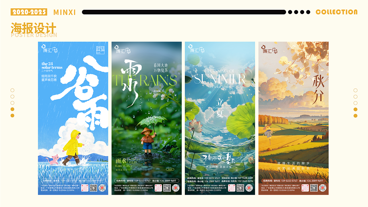 2020-2025作品集（图ZMzkzNTI4ODI0） - 其他平面 - 站酷设计师文森特BOBO原创素材 - 站酷ZCOOL