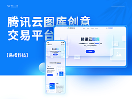 网页