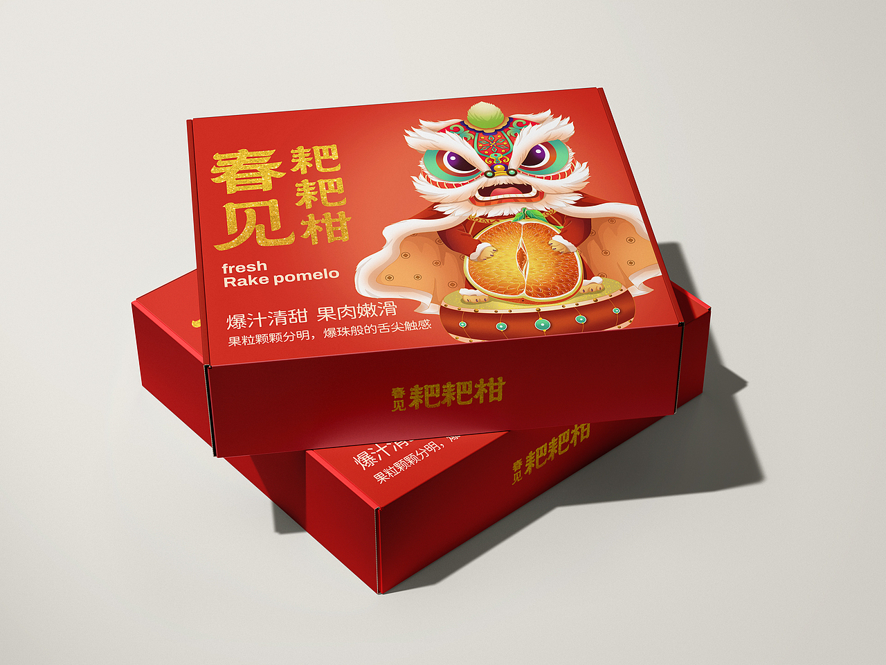 水果系列包装插画 合集