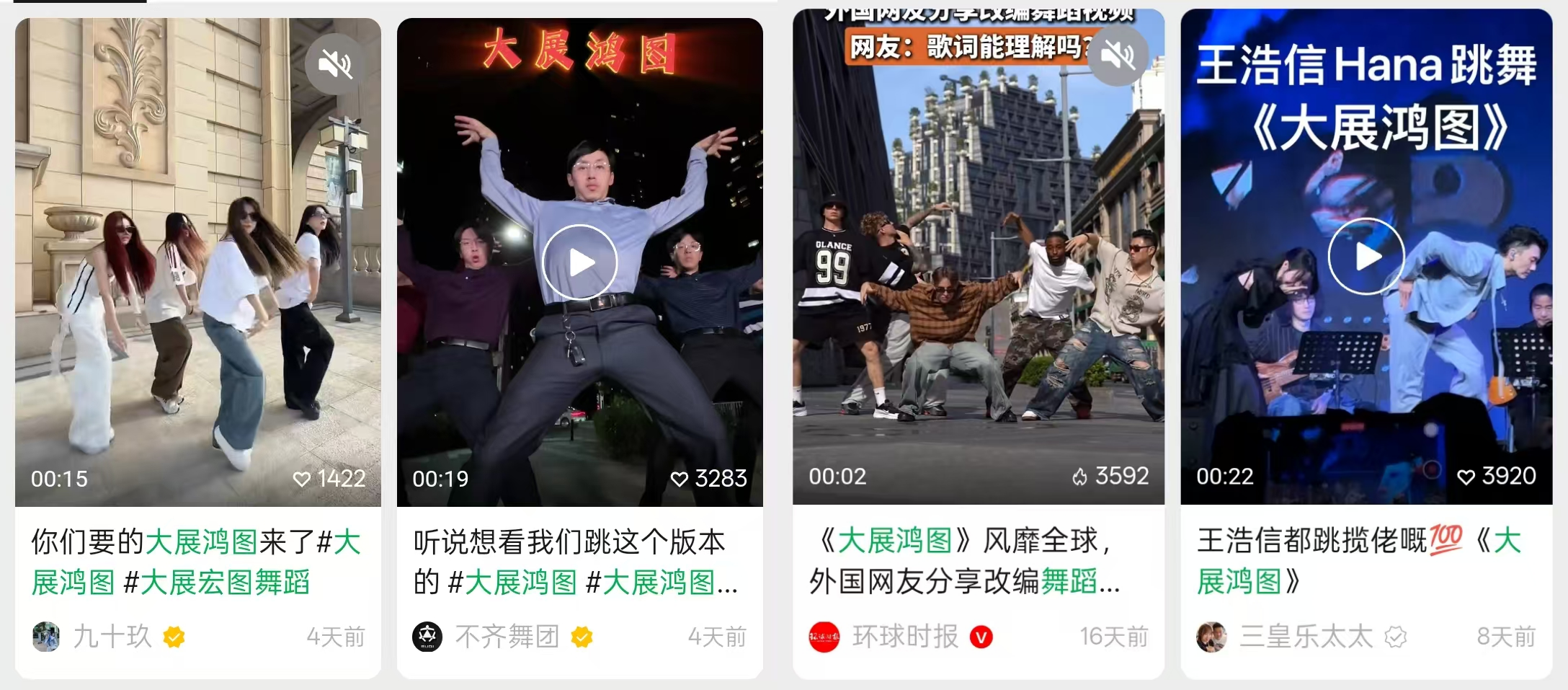 揽佬《大展鸿图》为什么火了？算文化输出吗？| 一个符号工作室