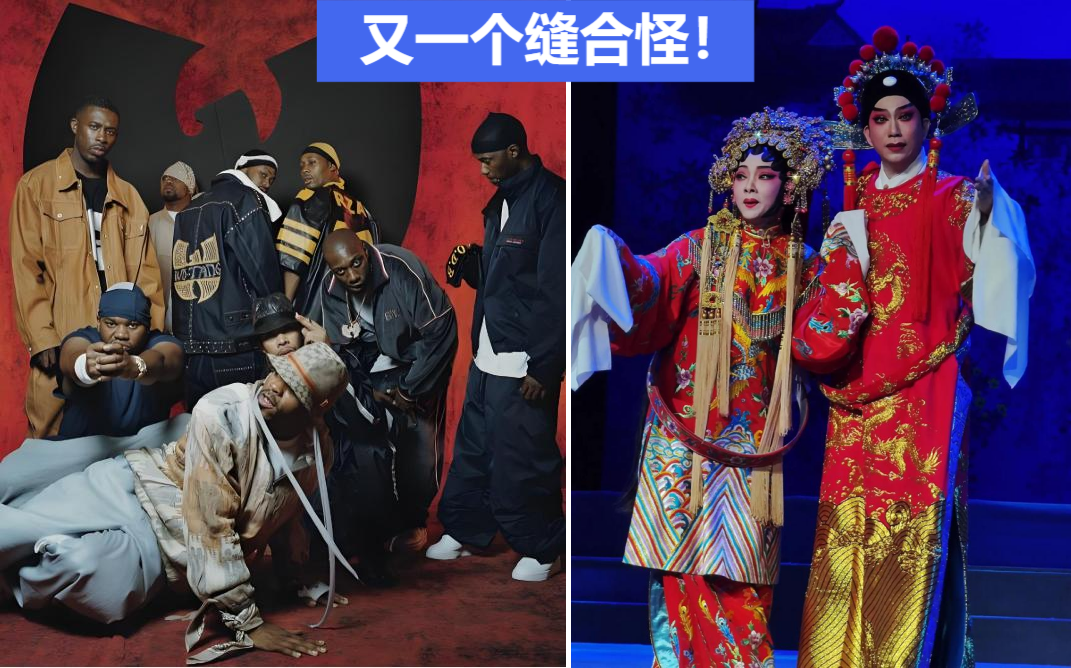 揽佬《大展鸿图》为什么火了？算文化输出吗？| 一个符号工作室