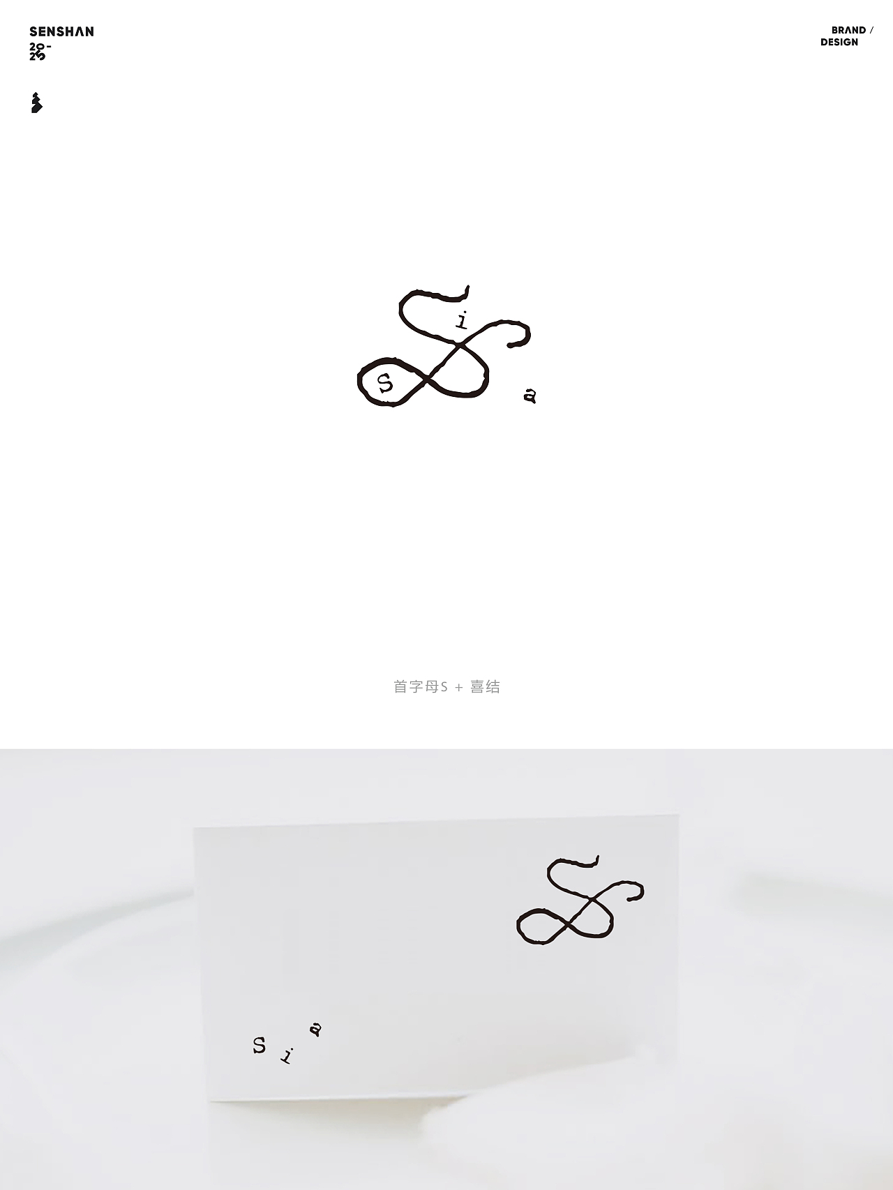 Logo合辑 _12 ——信中提到的那棵treᵉ . . ↑ .（图ZMzkzNTI5Njcy） - Logo - 站酷设计师森山_原创素材 - 站酷ZCOOL