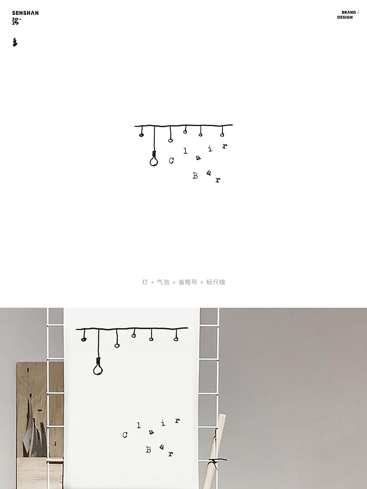 Logo合辑 _12 ——信中提到的那棵treᵉ . . ↑ .（图ZMzkzNTI5NzAw） - Logo - 站酷设计师森山_原创素材 - 站酷ZCOOL