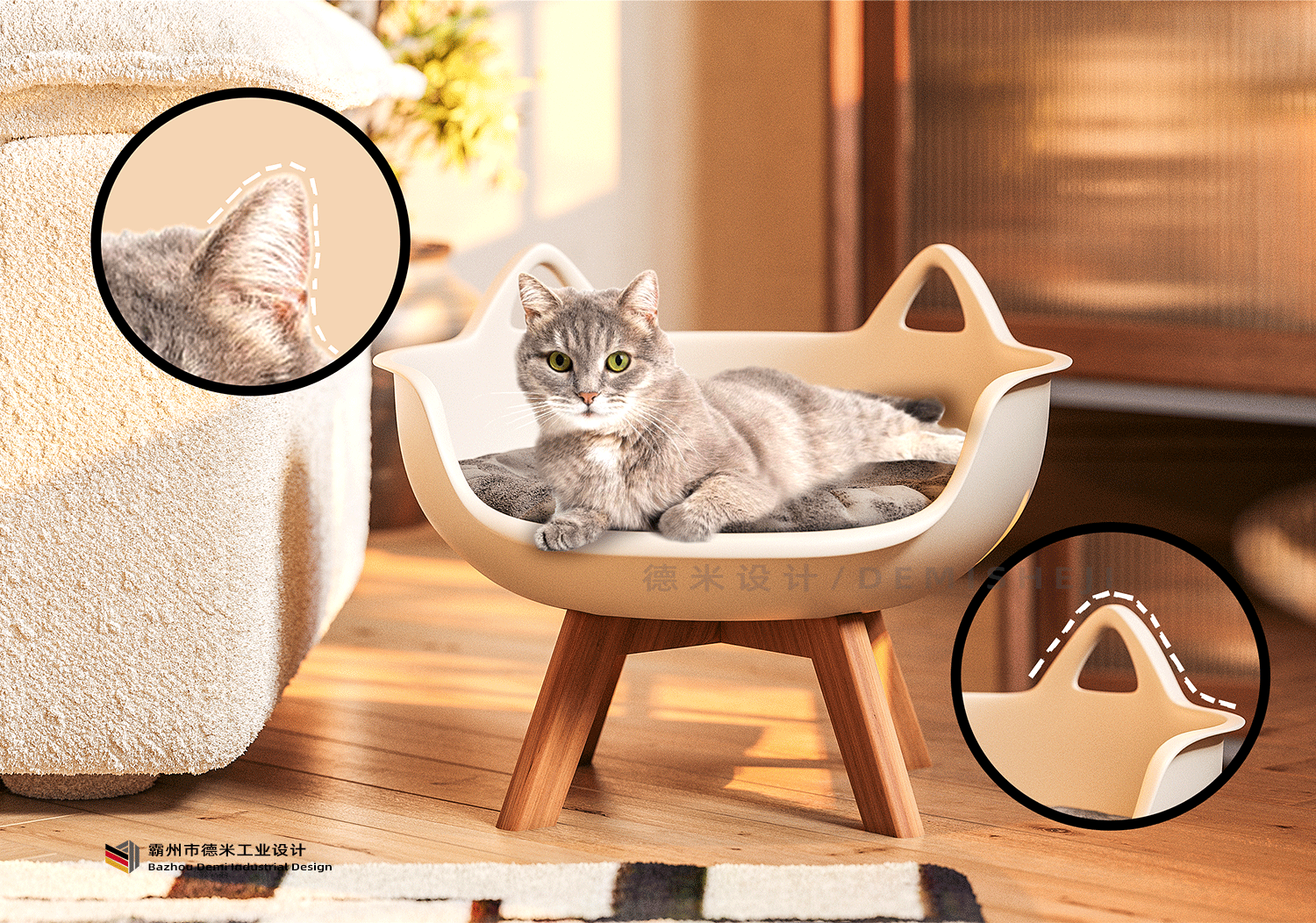 德米德兰工业设计 猫耳椅产品设计案例分享.