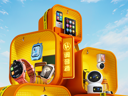 调音者｜渲染节选