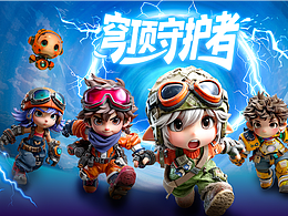 AIGC游戏概念视觉设计-《穹顶守护者》