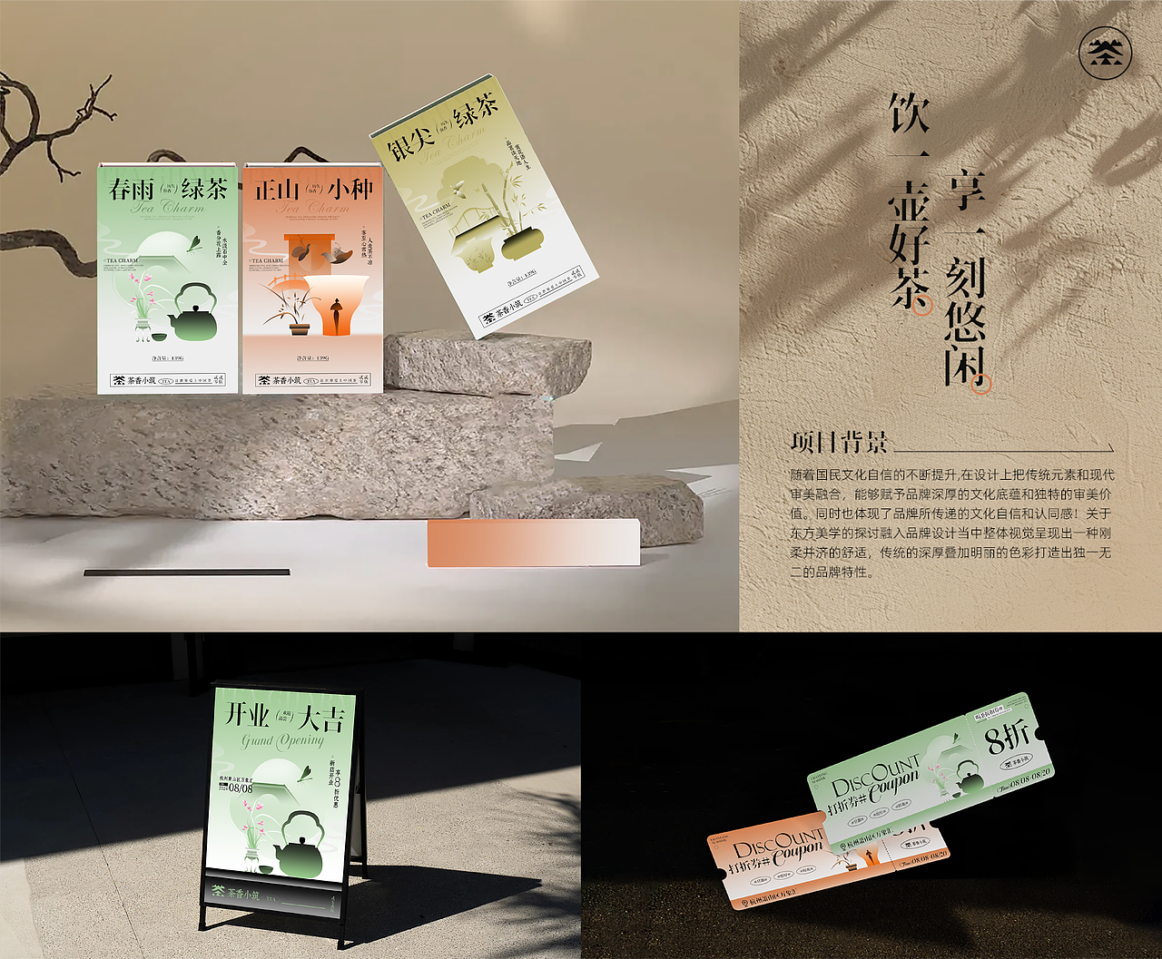 2025平面作品集（图ZMzkzNTM0ODYw） - 品牌 - 站酷设计师lll水果硬糖lll原创素材 - 站酷ZCOOL