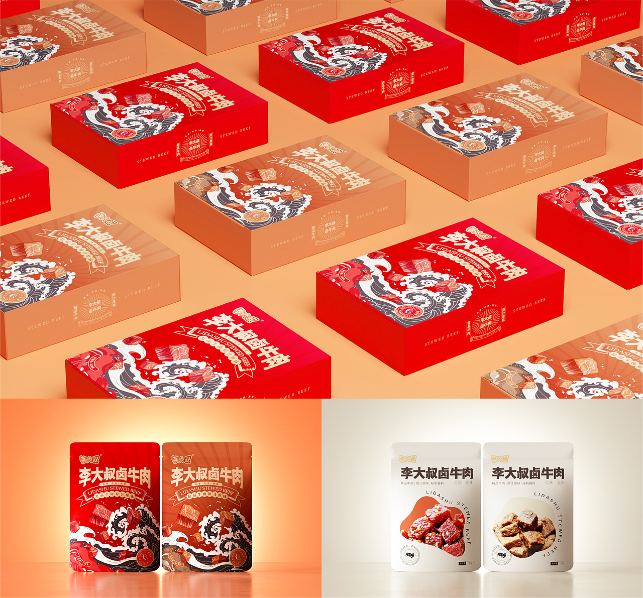 2025平面作品集（图ZMzkzNTM0ODY0） - 品牌 - 站酷设计师lll水果硬糖lll原创素材 - 站酷ZCOOL