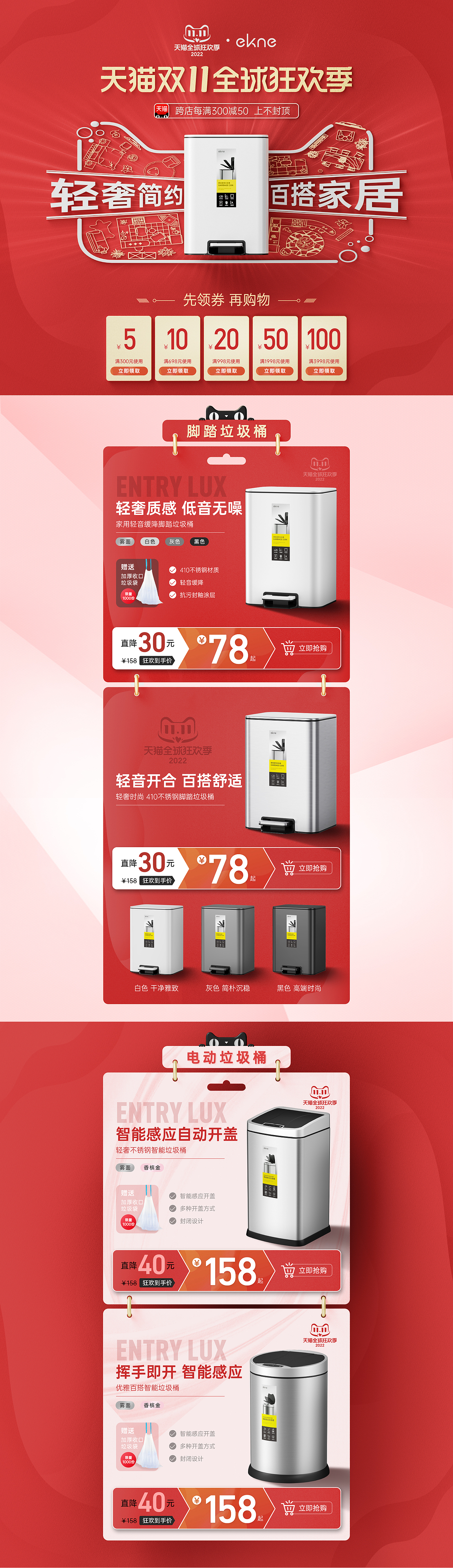 C4D渲染 22年双11PC首屏（图ZMzkzNTM1NDgw） - 电商 - 站酷设计师sweetfemale原创素材 - 站酷ZCOOL