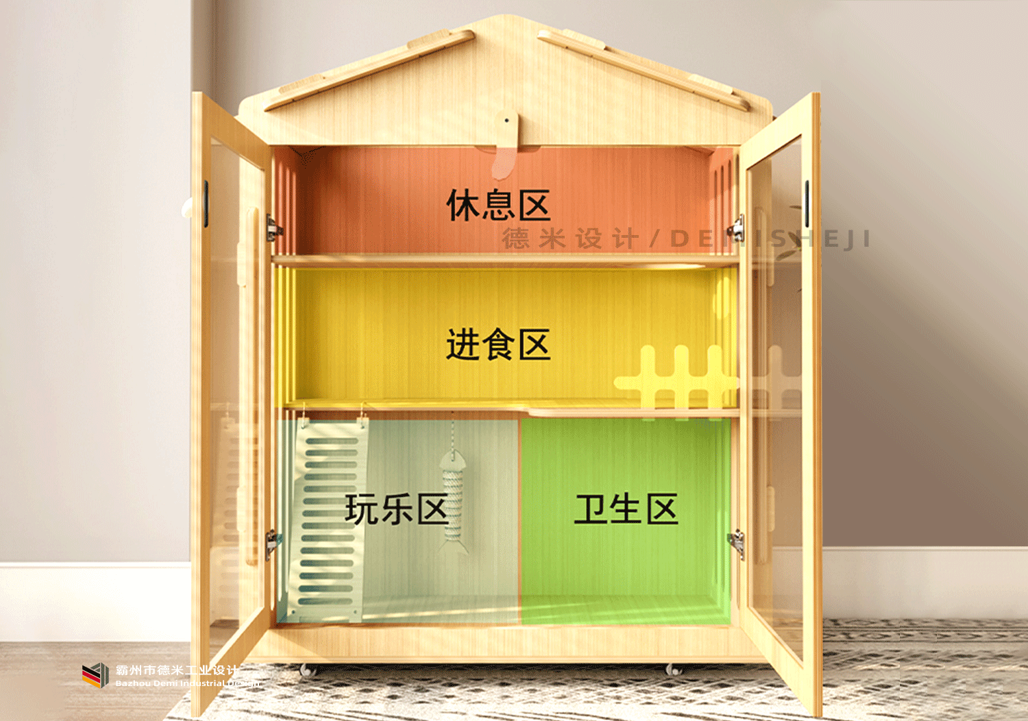 德米德兰工业设计 猫别墅产品设计案例分享.