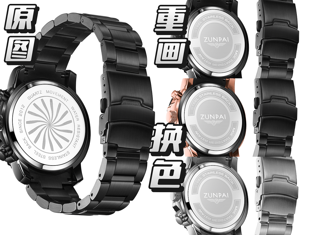 《手表精修重画：从“原”到“新”的蜕变之旅》（图ZMzkzNTM2OTg0） - 修图/后期 - 站酷设计师Superdann原创素材 - 站酷ZCOOL