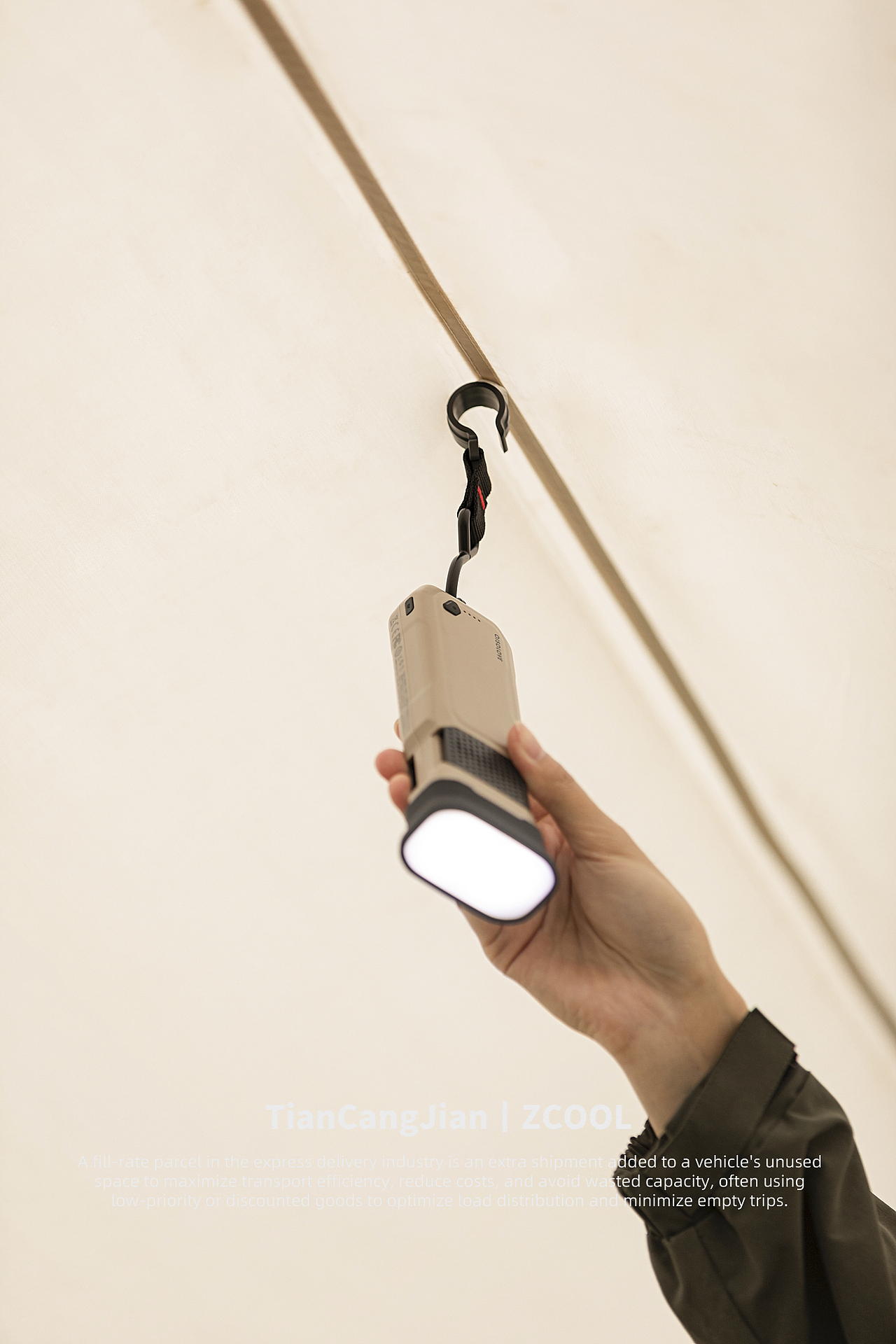 素乐P6驱蚊器（图ZMzkzNTM3MDI4） - 产品摄影 - 站酷设计师田沧健原创素材 - 站酷ZCOOL